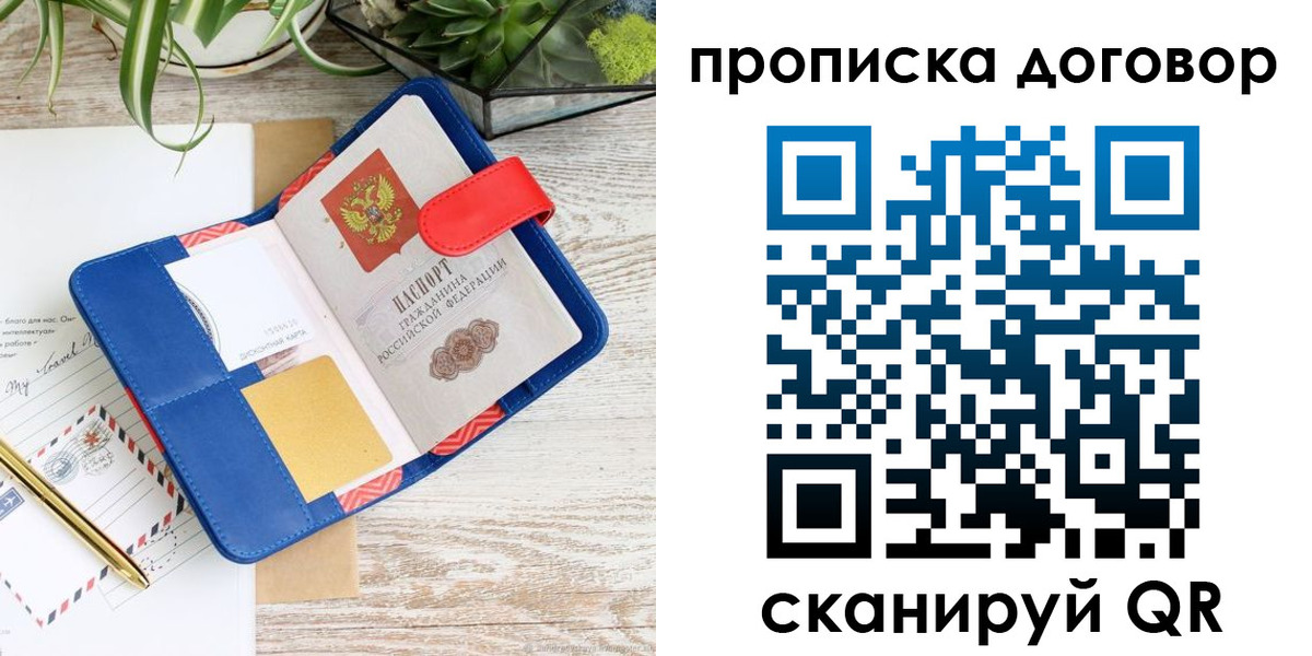 форма 3 в Шелехове